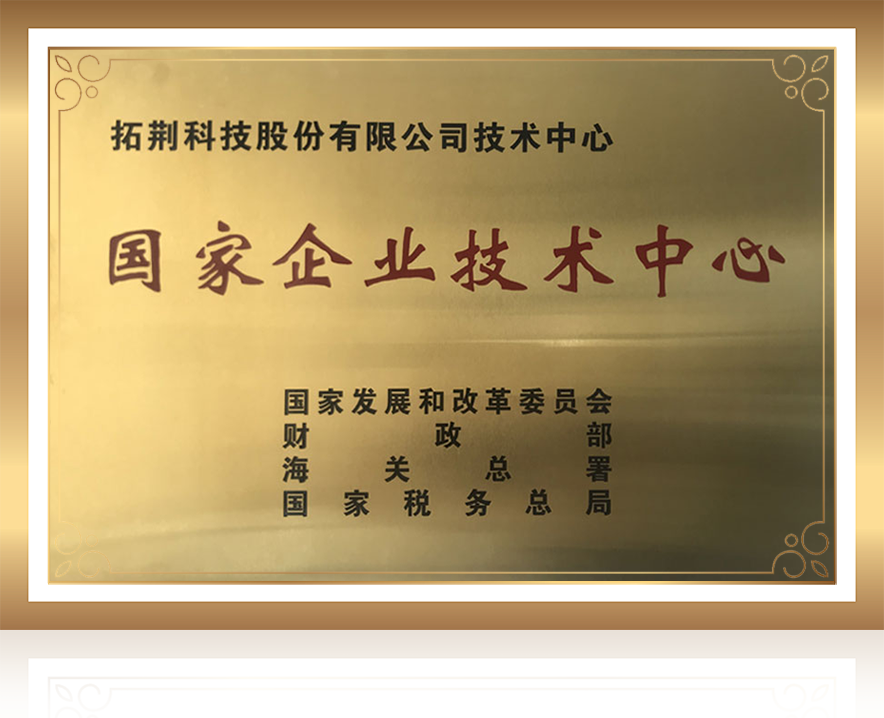 拓？？萍脊煞萦邢薰