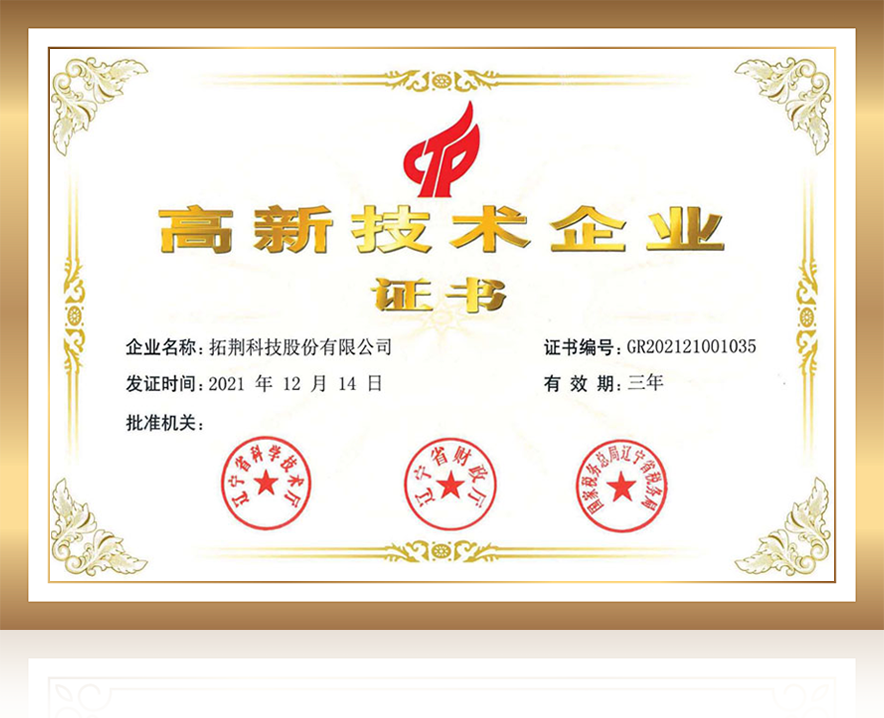拓？？萍脊煞萦邢薰