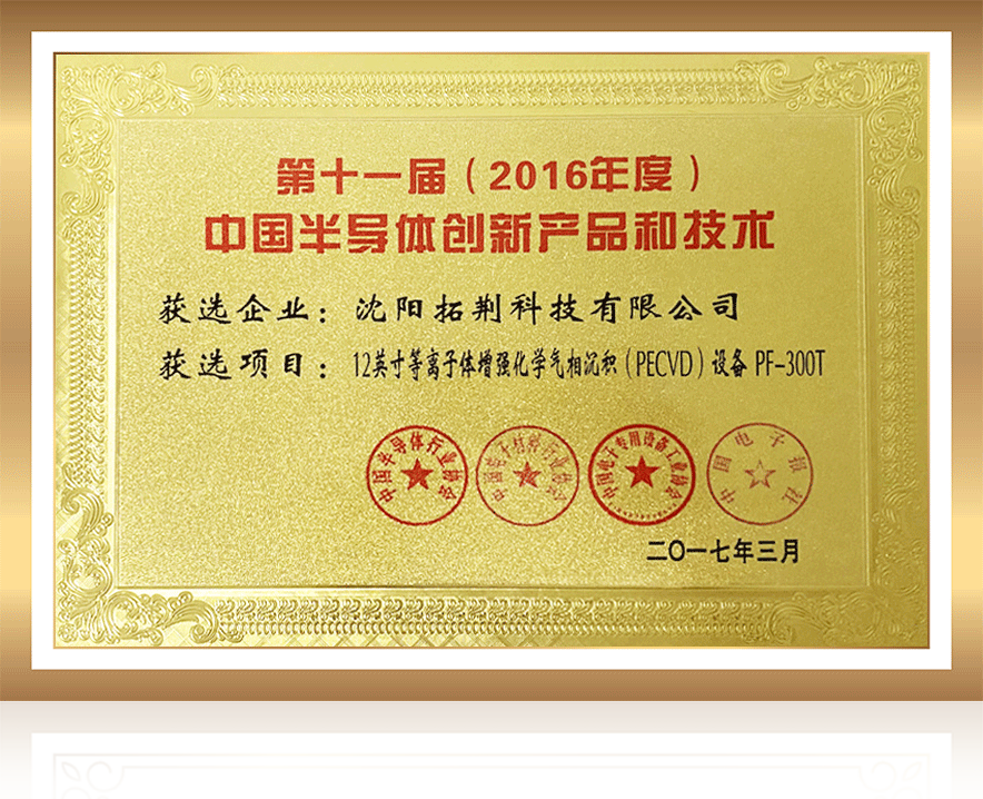 拓？？萍脊煞萦邢薰