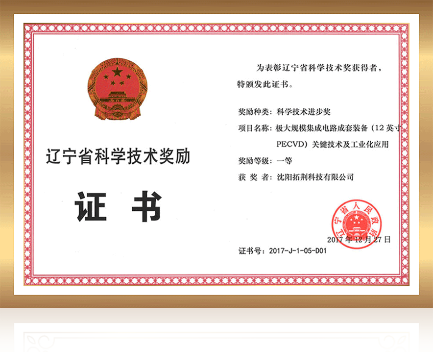 拓？？萍脊煞萦邢薰
