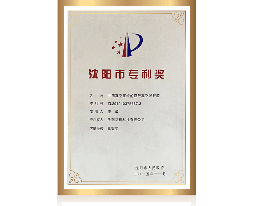 拓？？萍脊煞萦邢薰