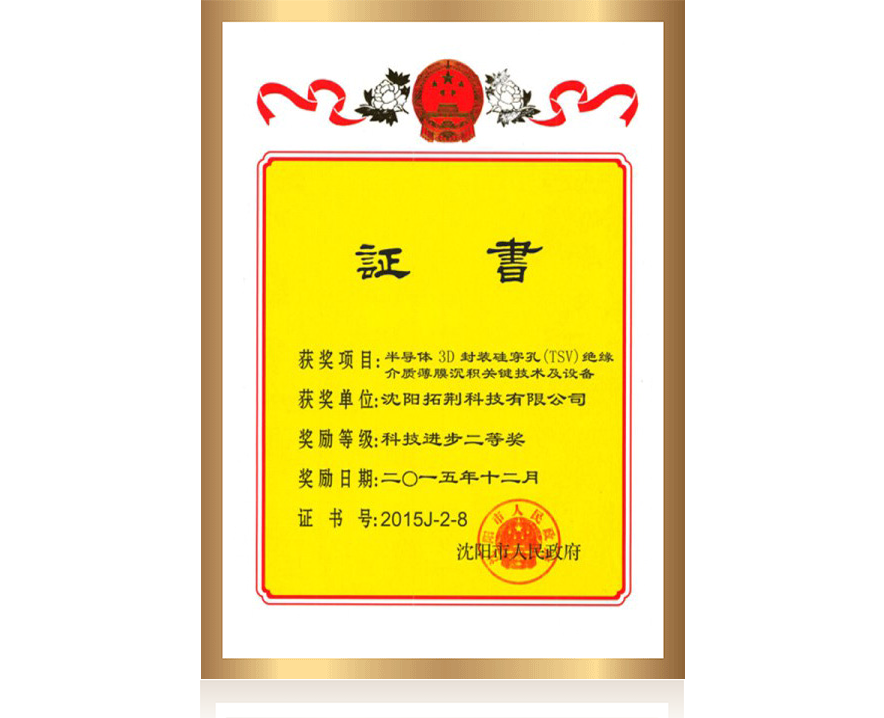 拓？？萍脊煞萦邢薰