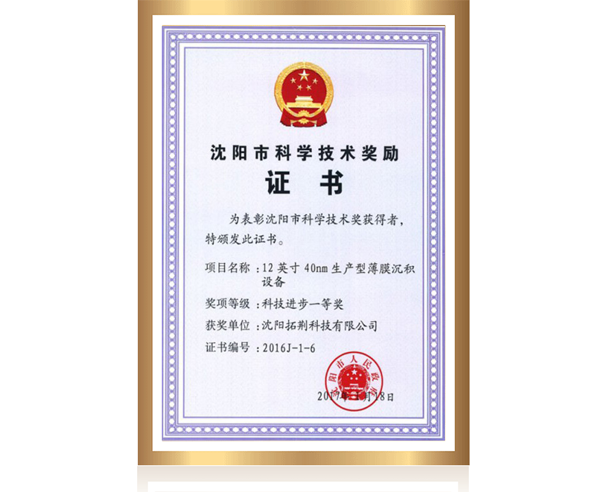 拓？？萍脊煞萦邢薰