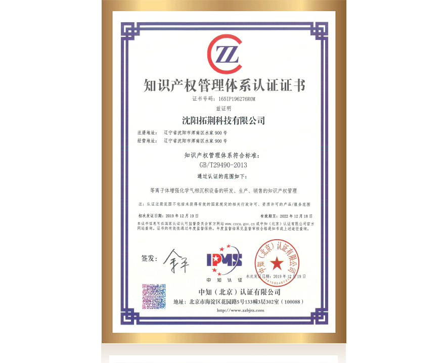 拓？？萍脊煞萦邢薰