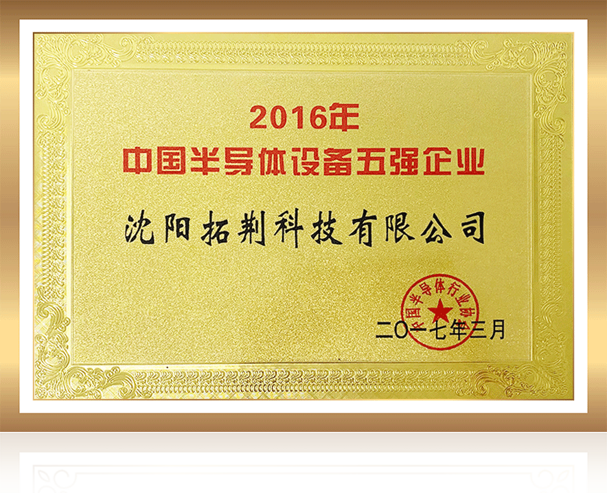 拓？？萍脊煞萦邢薰