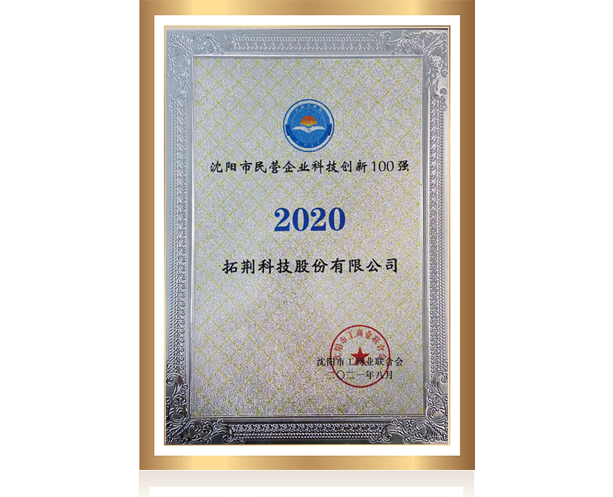 拓？？萍脊煞萦邢薰