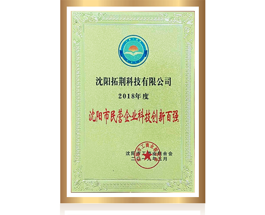 拓？？萍脊煞萦邢薰