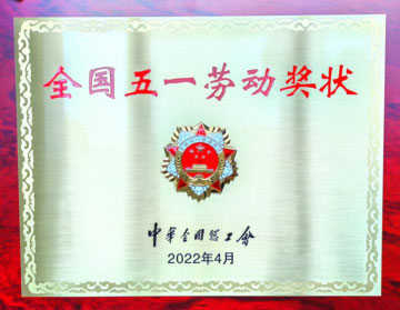 88858cc永利官网(Macau)集团有限公司