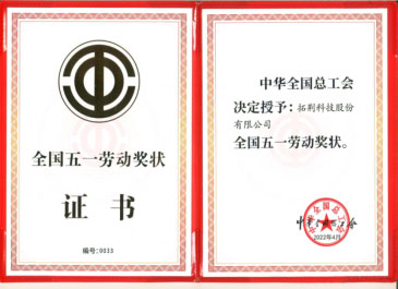 88858cc永利官网(Macau)集团有限公司