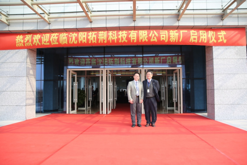 88858cc永利官网(Macau)集团有限公司