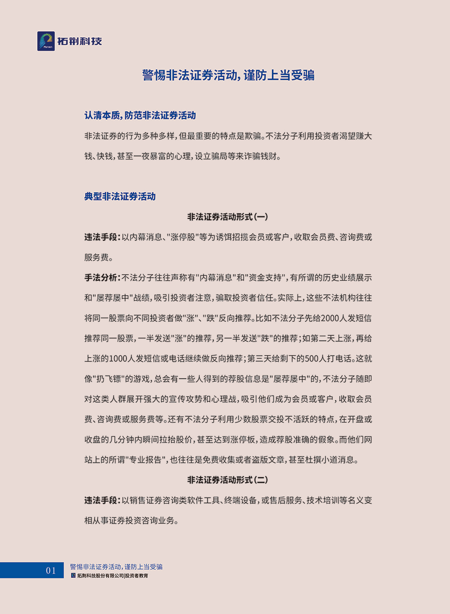 88858cc永利官网(Macau)集团有限公司