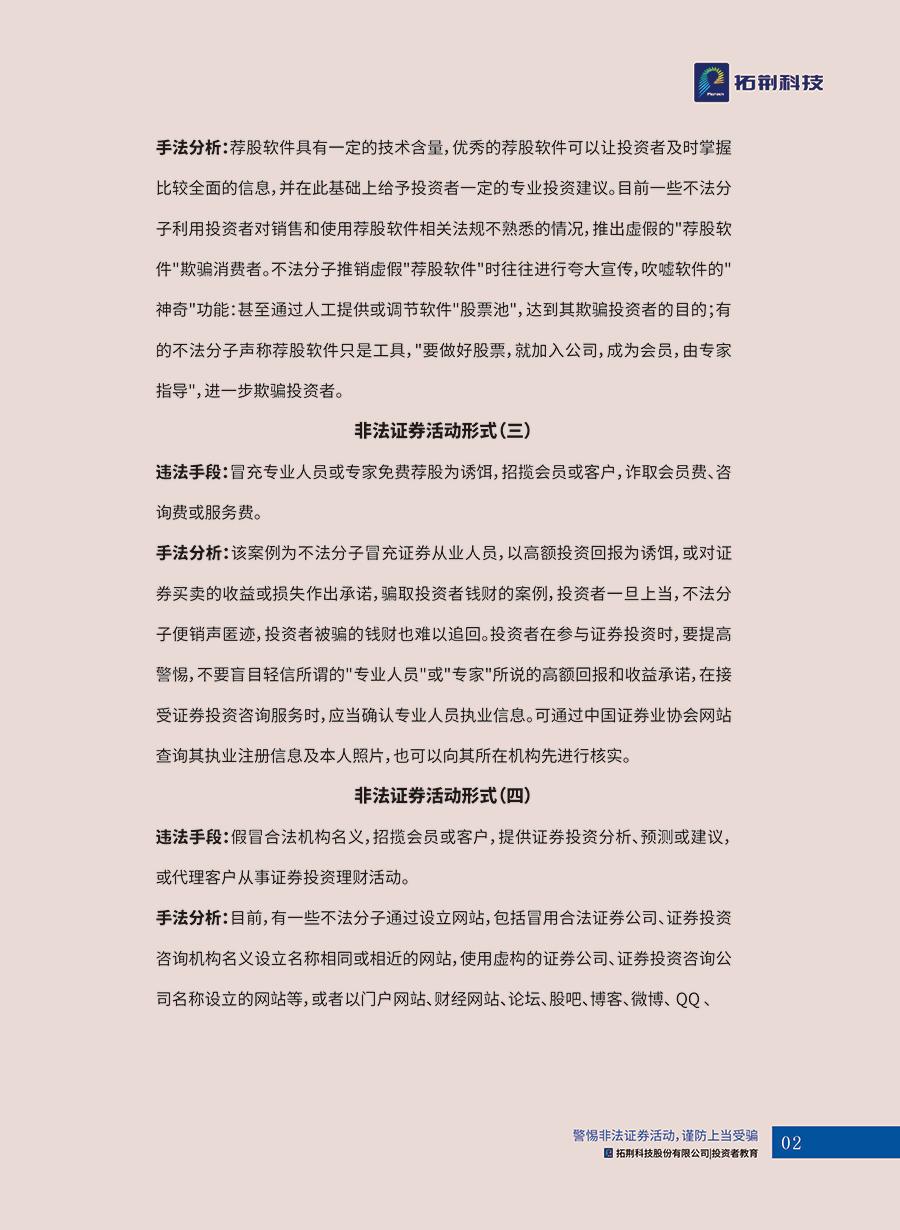 88858cc永利官网(Macau)集团有限公司