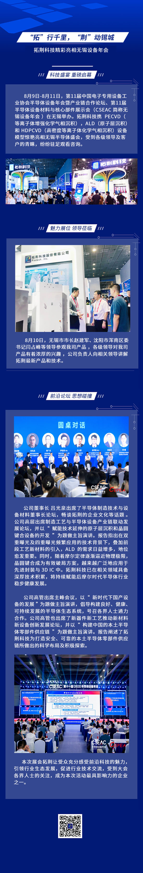 88858cc永利官网(Macau)集团有限公司
