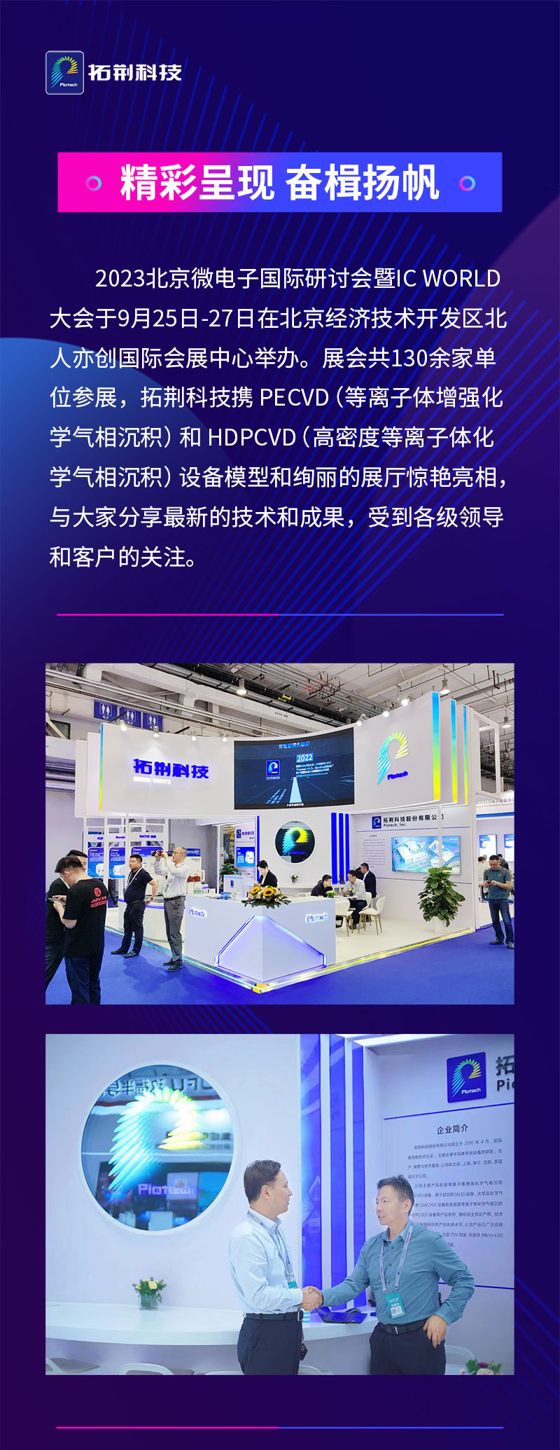 88858cc永利官网(Macau)集团有限公司