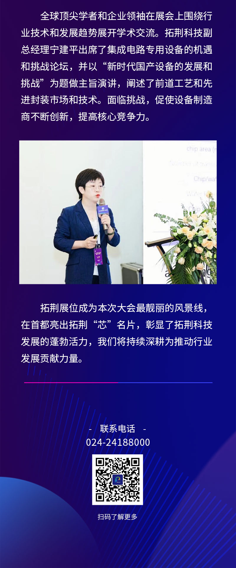 88858cc永利官网(Macau)集团有限公司