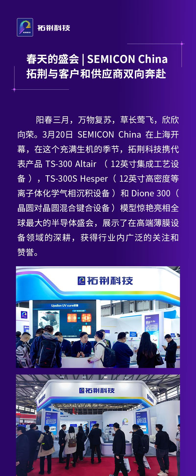 88858cc永利官网(Macau)集团有限公司