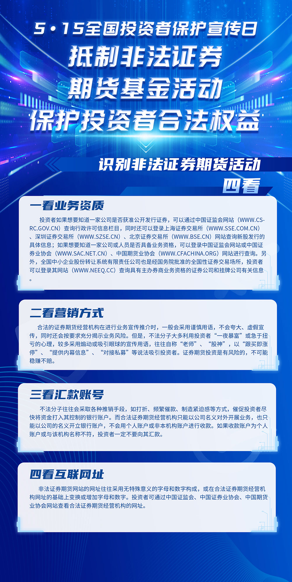 88858cc永利官网(Macau)集团有限公司