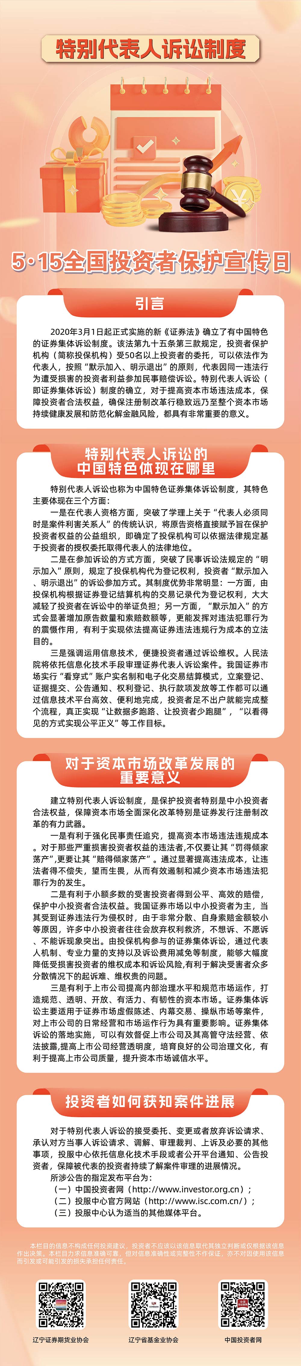 88858cc永利官网(Macau)集团有限公司