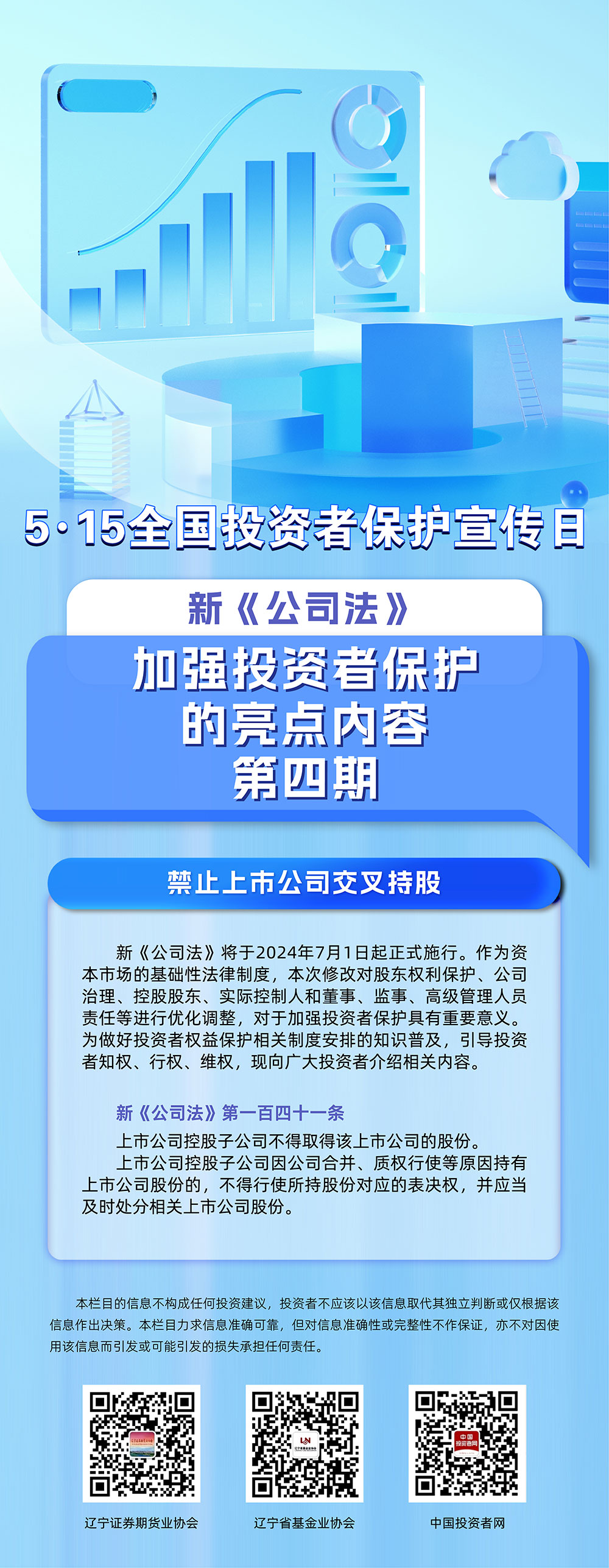 88858cc永利官网(Macau)集团有限公司