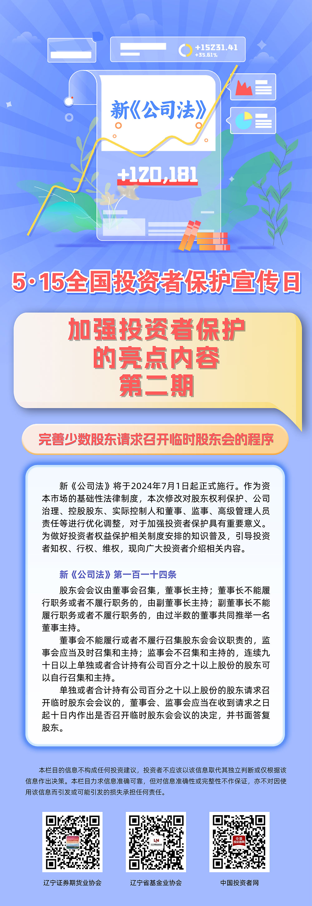 88858cc永利官网(Macau)集团有限公司