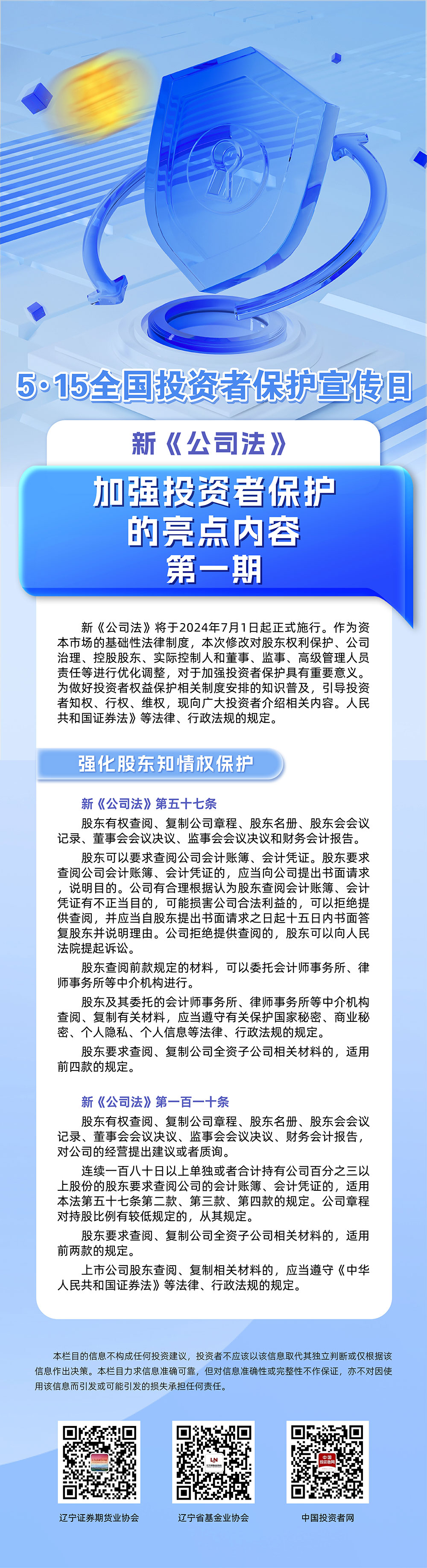 88858cc永利官网(Macau)集团有限公司