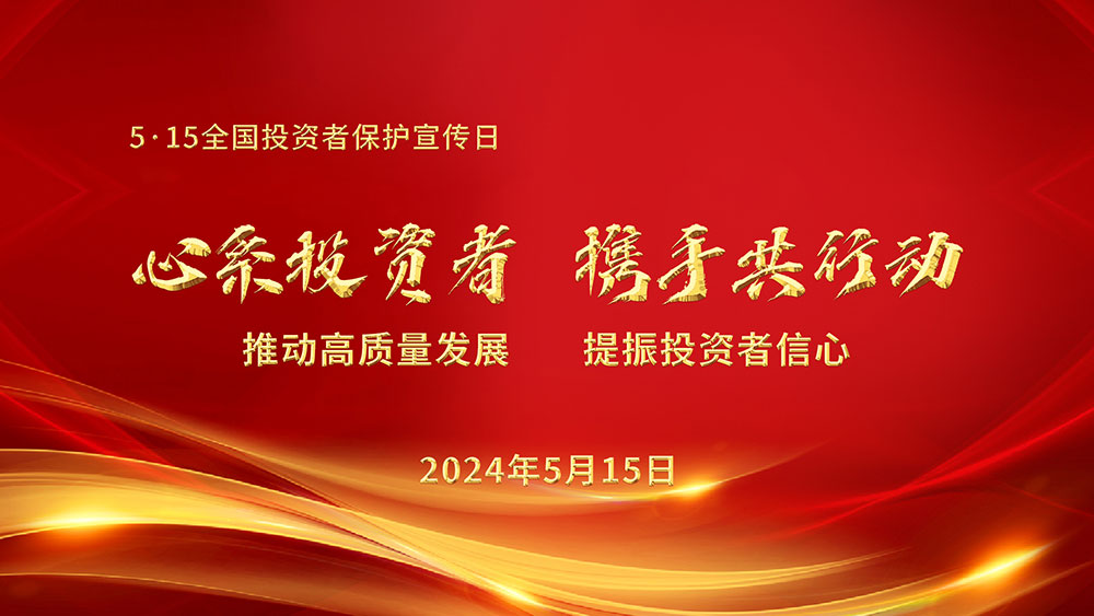88858cc永利官网(Macau)集团有限公司