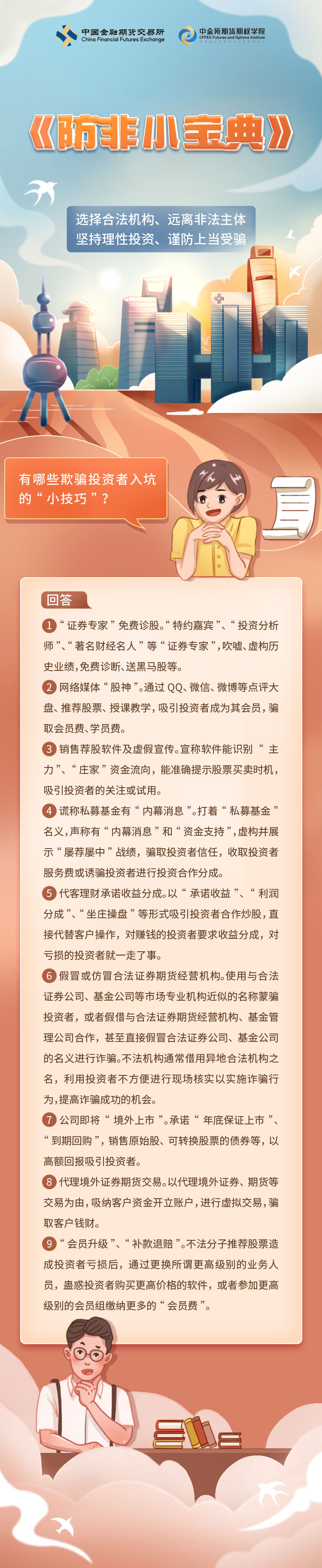 88858cc永利官网(Macau)集团有限公司
