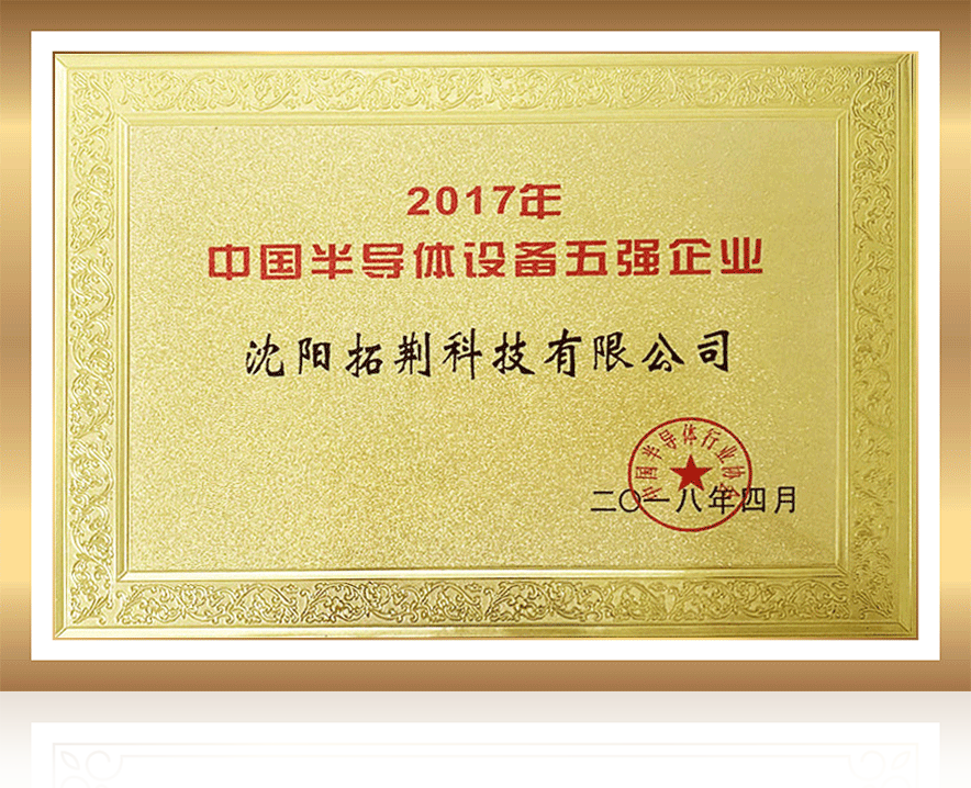 88858cc永利官网(Macau)集团有限公司