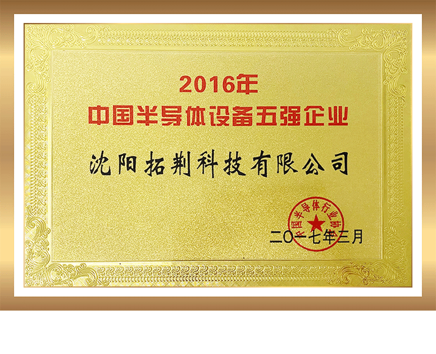 88858cc永利官网(Macau)集团有限公司