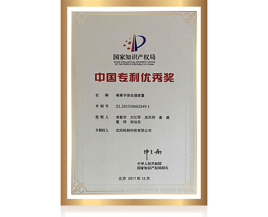 88858cc永利官网(Macau)集团有限公司