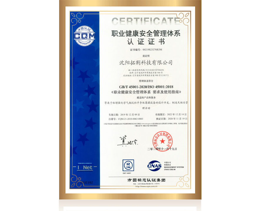 88858cc永利官网(Macau)集团有限公司