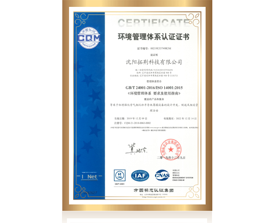 88858cc永利官网(Macau)集团有限公司