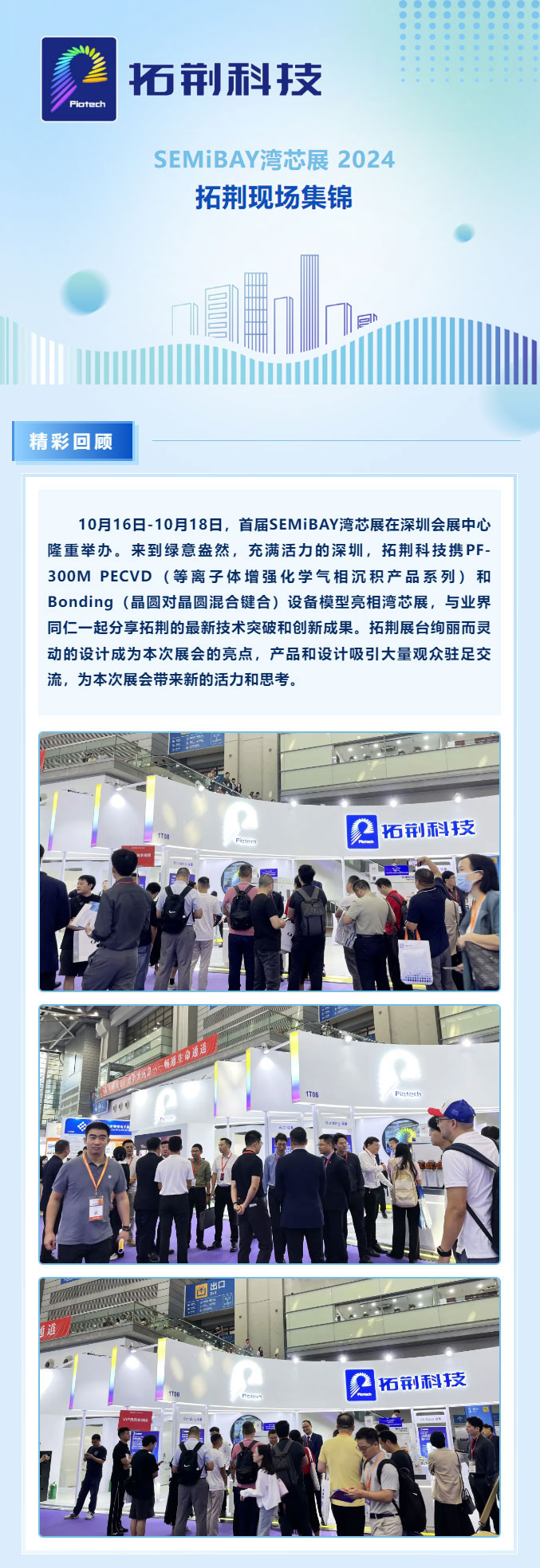 88858cc永利官网(Macau)集团有限公司