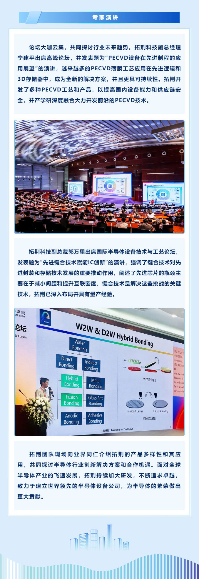 88858cc永利官网(Macau)集团有限公司
