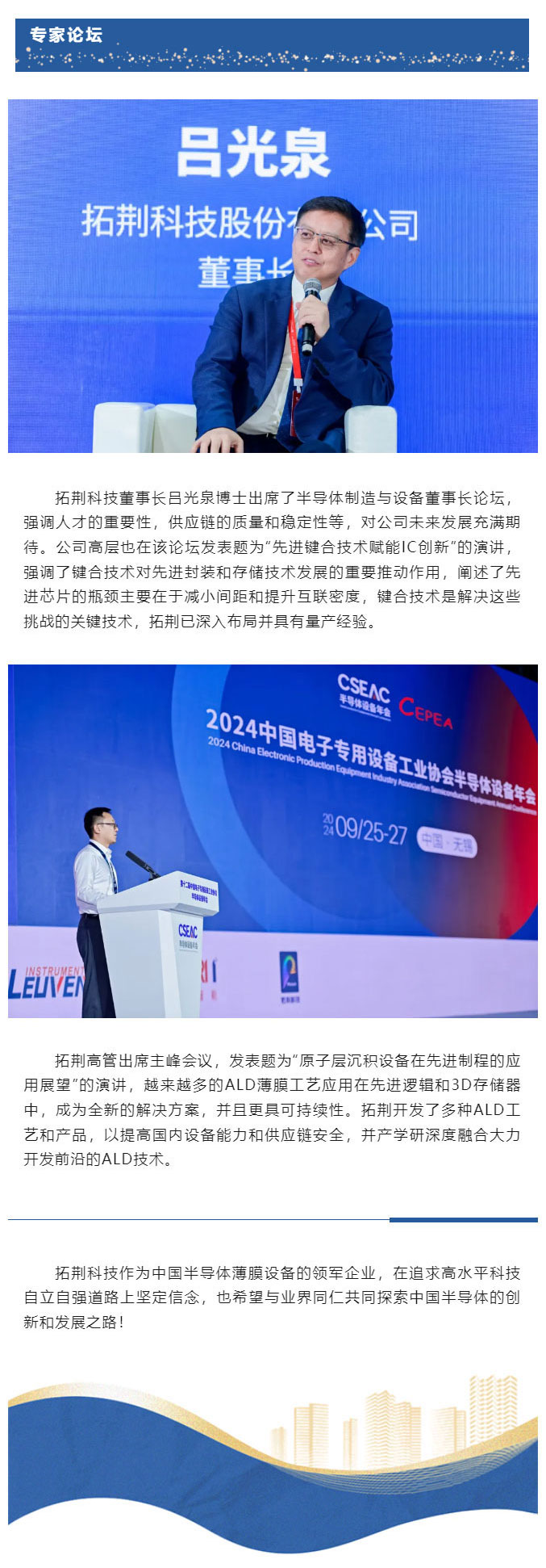 88858cc永利官网(Macau)集团有限公司