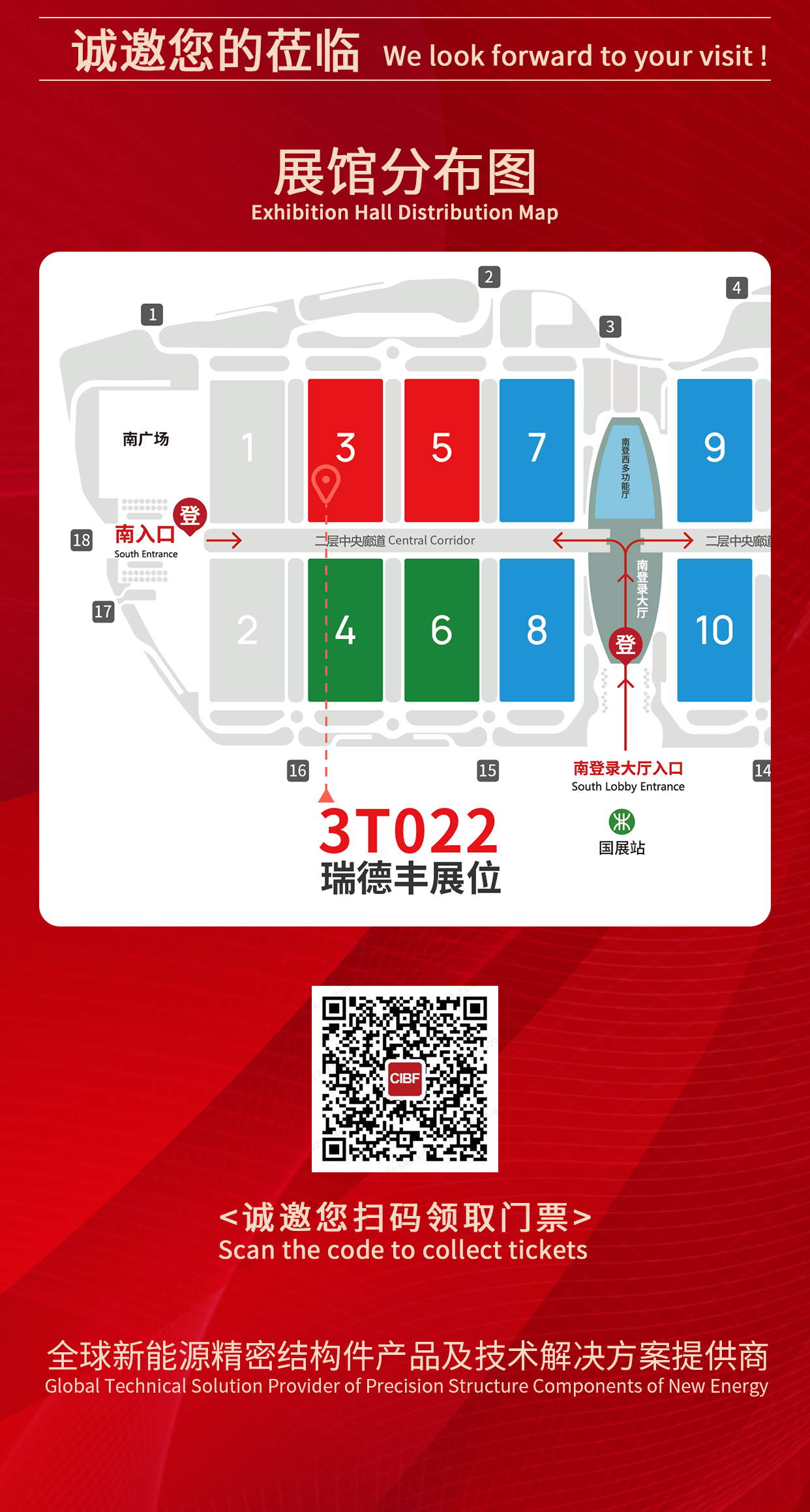 20260427-约请函_02.jpg