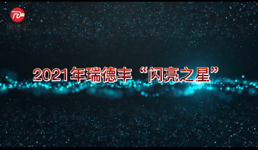 NG28第一期“闪亮之星”访谈